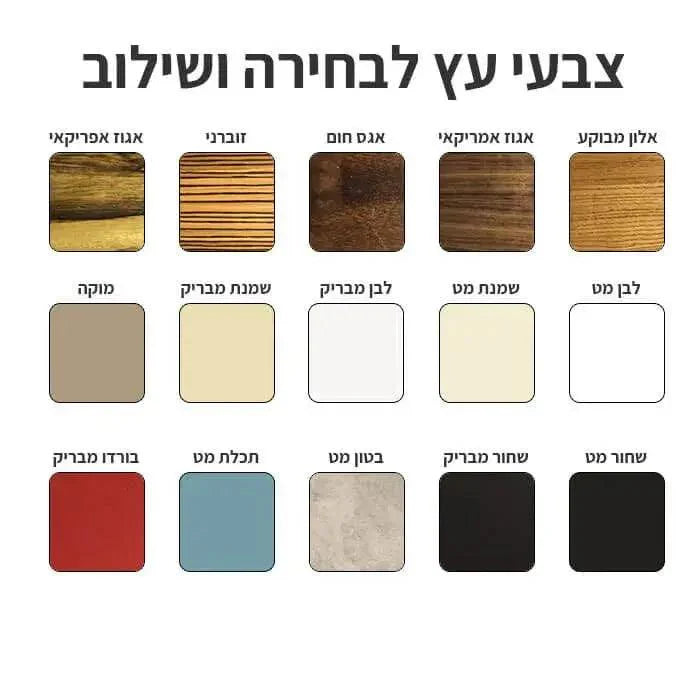 REGEV | שולחן סלון מעוצב עם מגירות ורגלי עץ -    - אשריאן | ASHERIAN