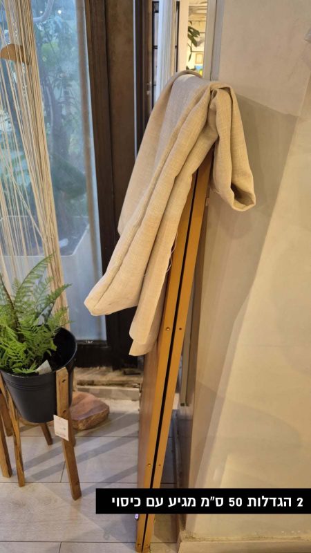 STEPHAN | שולחן אוכל עץ מלא בסגנון בוהו שיק טבעי