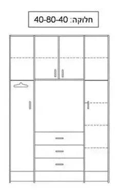 TOPAZ | ארון בגדים איכותי עם פתח לטלוויזיה -    - אשריאן | ASHERIAN