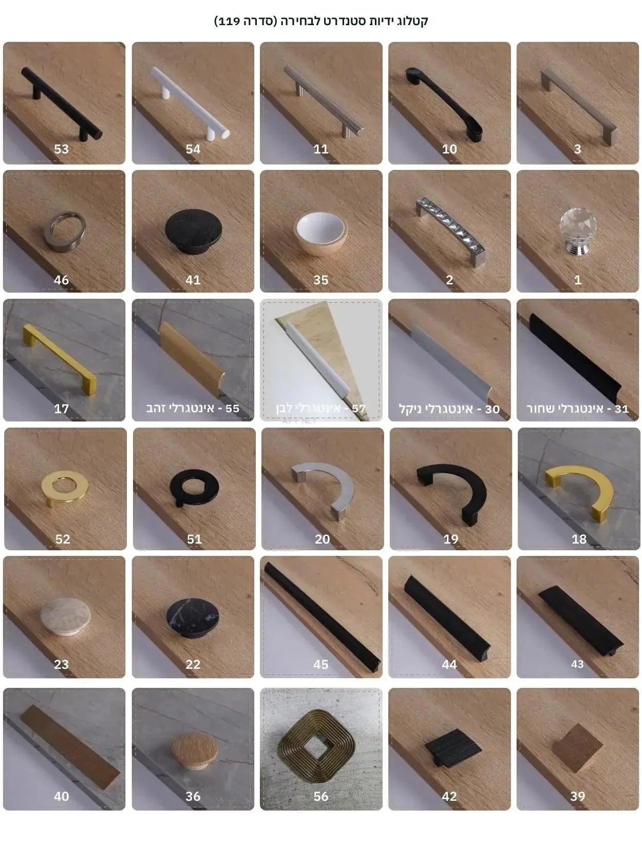 Yarden | ארון בגדים כפרי עם 4 דלתות ומגירות מסנדוויץ' -    - אשריאן | ASHERIAN