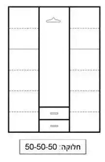 ARBEL | ארון 3 דלתות בעיצוב כפרי עם מסגרות בדלתות ו-2 מגירות - אשריאן רהיטים - אשריאן | ASHERIAN