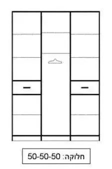 MESSI | ארון 3 דלתות לילדים בחלוקה רחבה עם 2 מגירות ובמה - אשריאן רהיטים - אשריאן | ASHERIAN