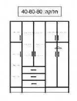 ארון בגדים 5 דלתות דגם כתר - Asherian | אשריאן רהיטים