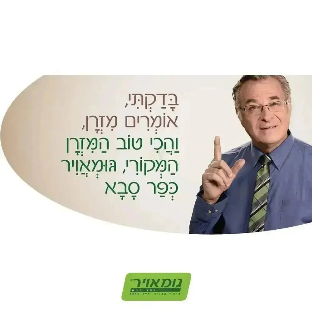 יוקרה 991 | מזרון זוגי ללא קפיצים בשילוב ויסקו תוצרת גומאוויר -    - אשריאן | ASHERIAN