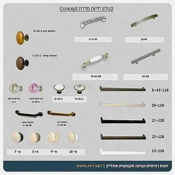 לברון | ארון בגדים איכותי עם 4 דלתות בעיצוב כפרי -    - אשריאן | ASHERIAN