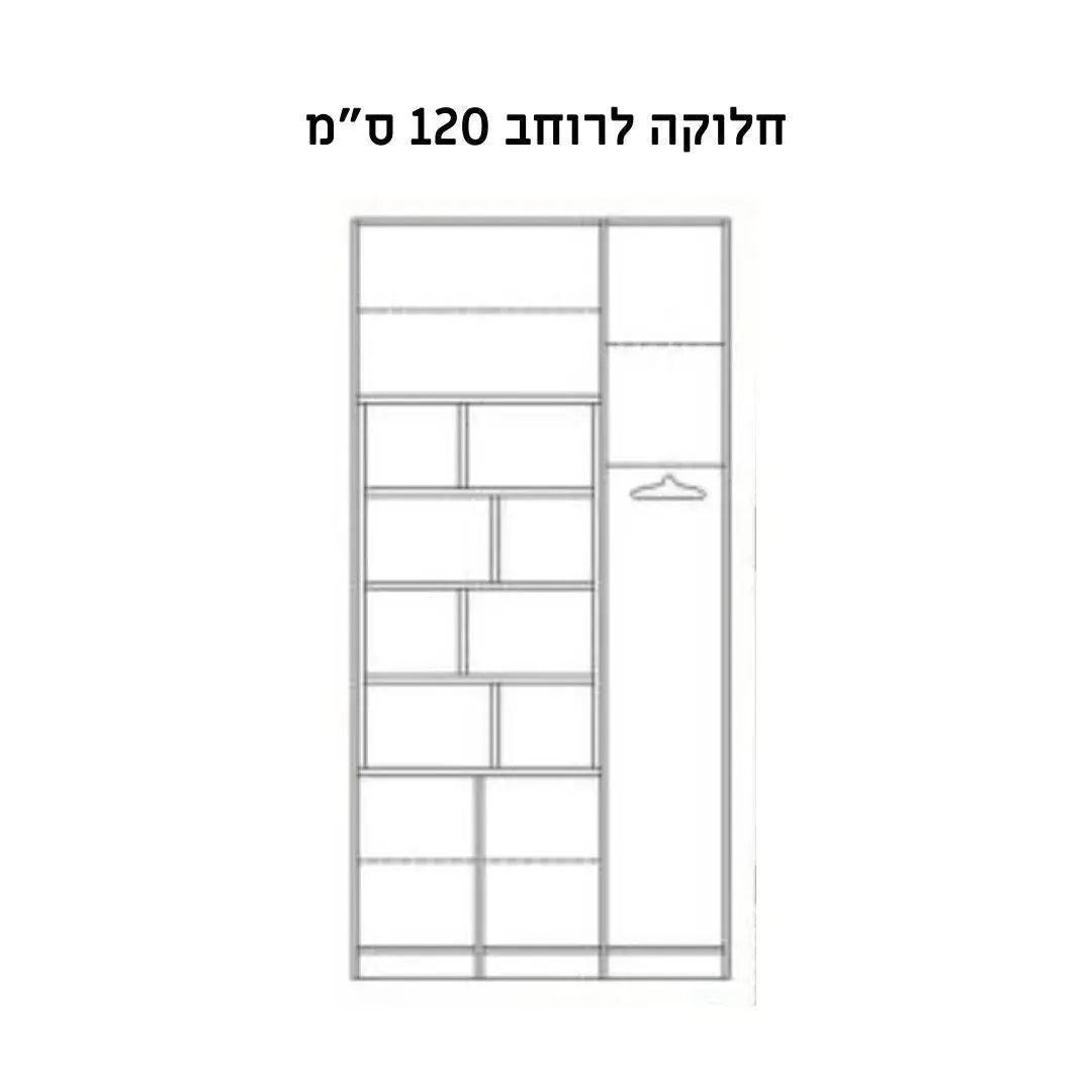 Cube 6 | ארון פתיחה בשילוב קוביות אחסון דקורטיביות -    - אשריאן | ASHERIAN