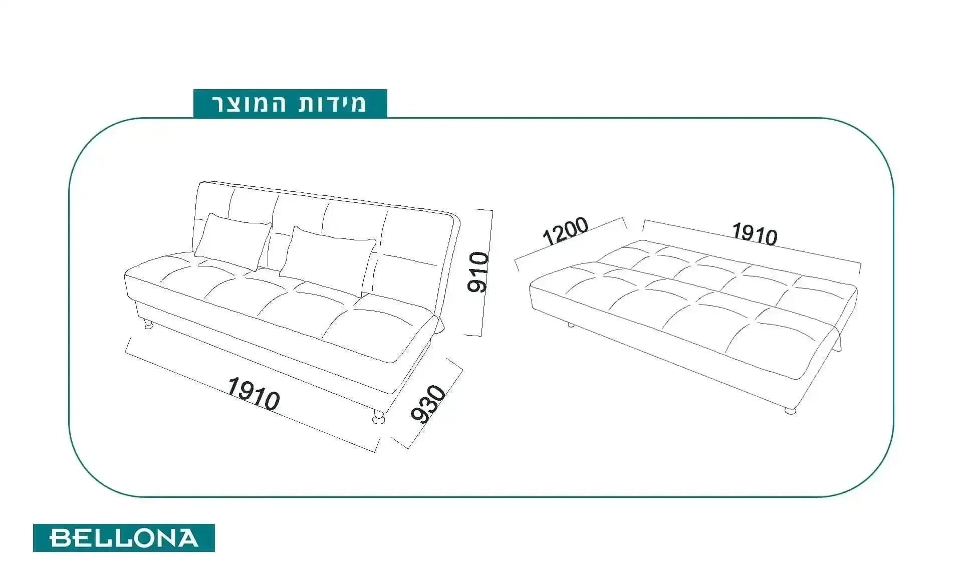 VENA | ספה ספר נפתחת למיטה איכותית -    - אשריאן | ASHERIAN