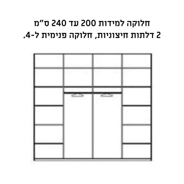 Spot | ארון דלתות הזזה בעיצוב מודרני עם מראות וחריטה - אשריאן | ASHERIAN