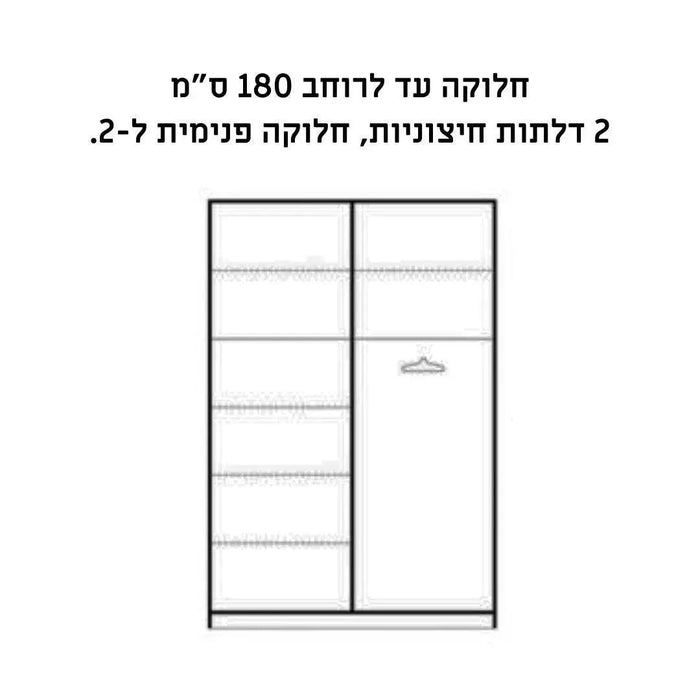 Spot | ארון דלתות הזזה בעיצוב מודרני עם מראות וחריטה - אשריאן | ASHERIAN